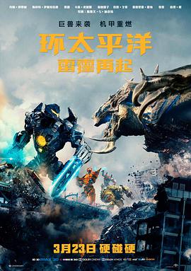 蜜桃放映室长夜来信封面